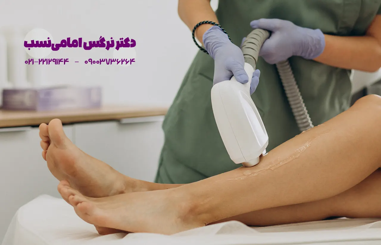 اطلاعات درباره روش لیزر موهای زائد